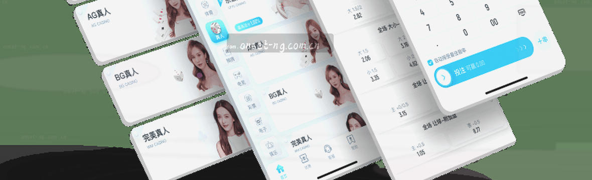 赛事数据中心 赛况实时观察