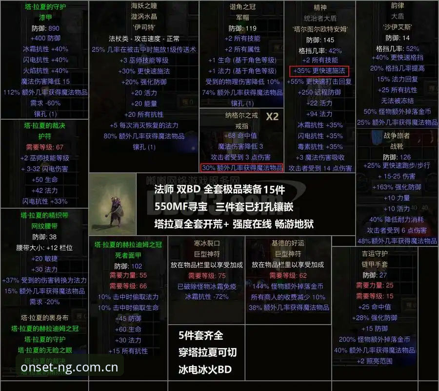 NBA交易季信息筛选教程——从字母哥传闻到最新动态解读