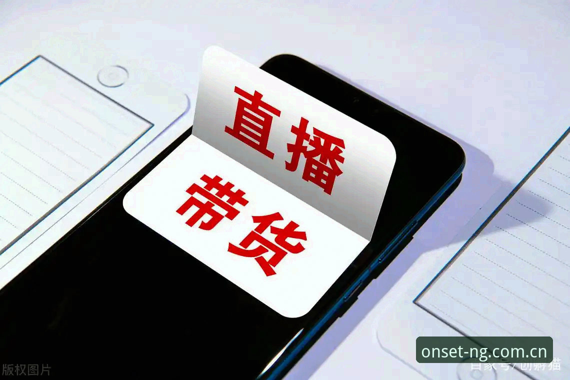 类似NG的直播平台对比必备指南——从抢注到替代方案，一次说透