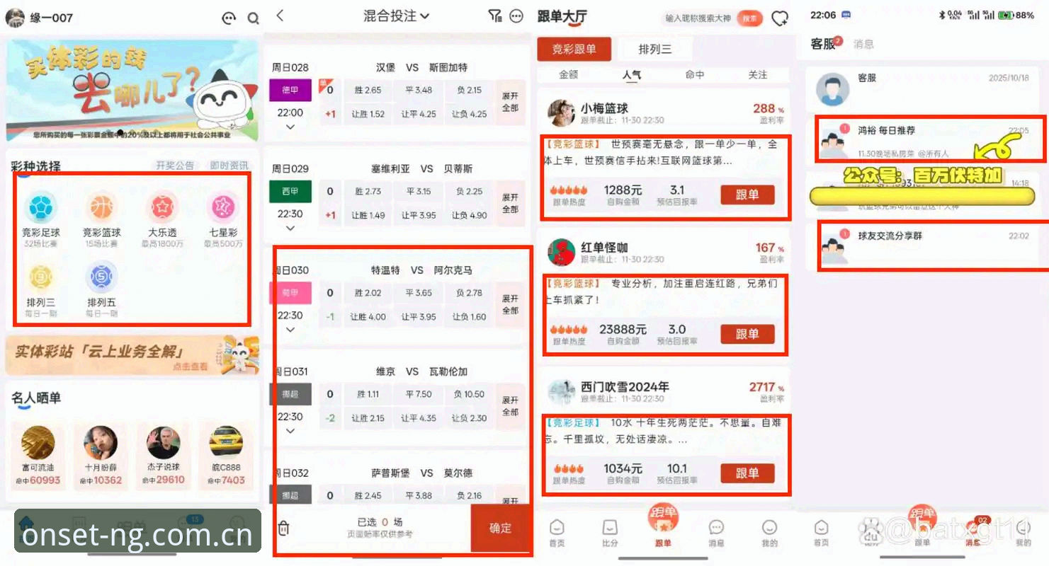 资深用户李姐亲测：NG官网体育投注替代方案，不再大海捞针